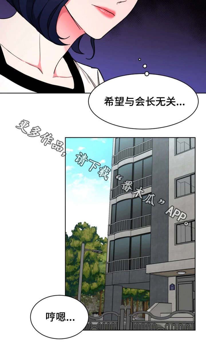 第38章：没那回事