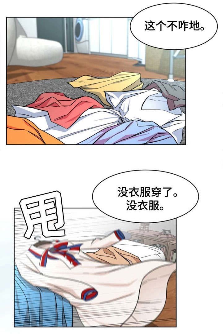 第38章：没那回事