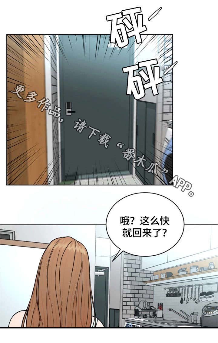 第38章：没那回事
