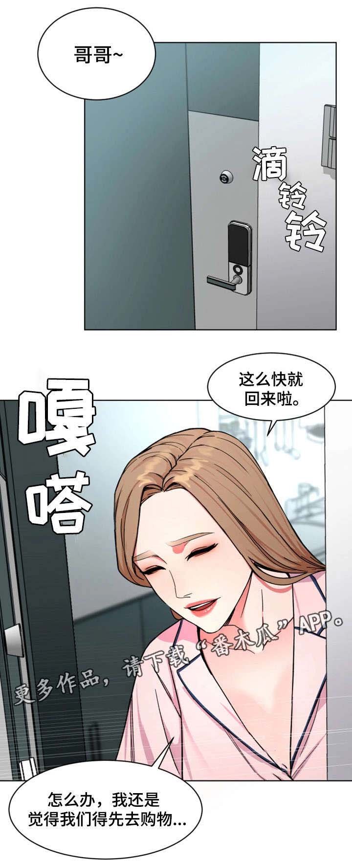 第38章：没那回事