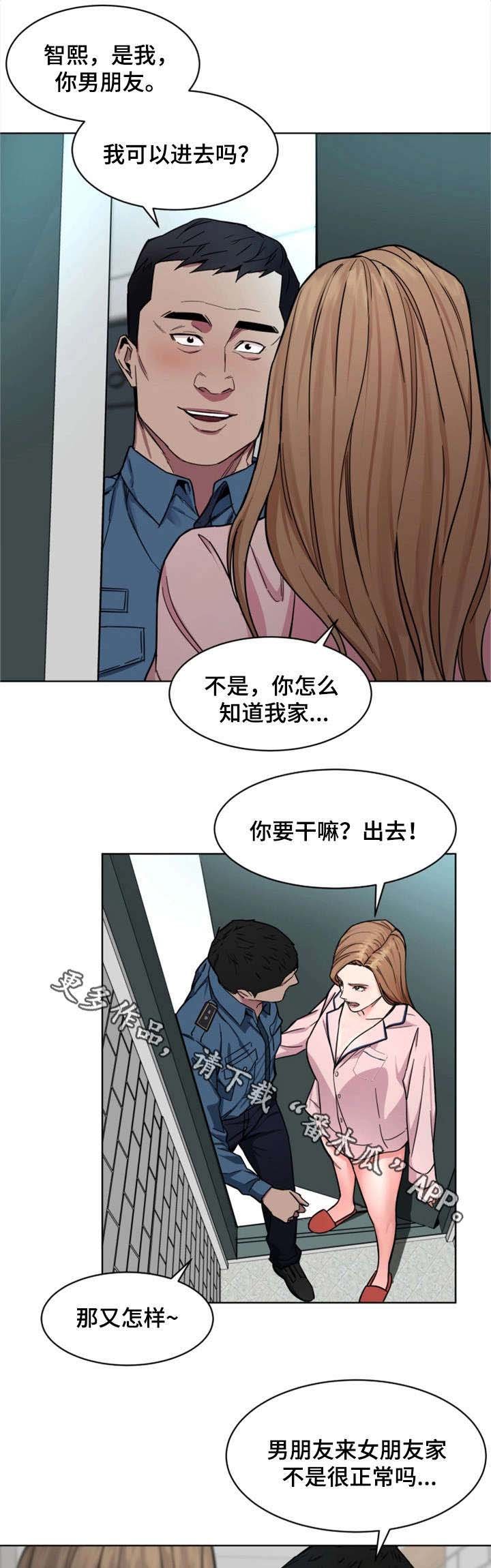 第38章：没那回事
