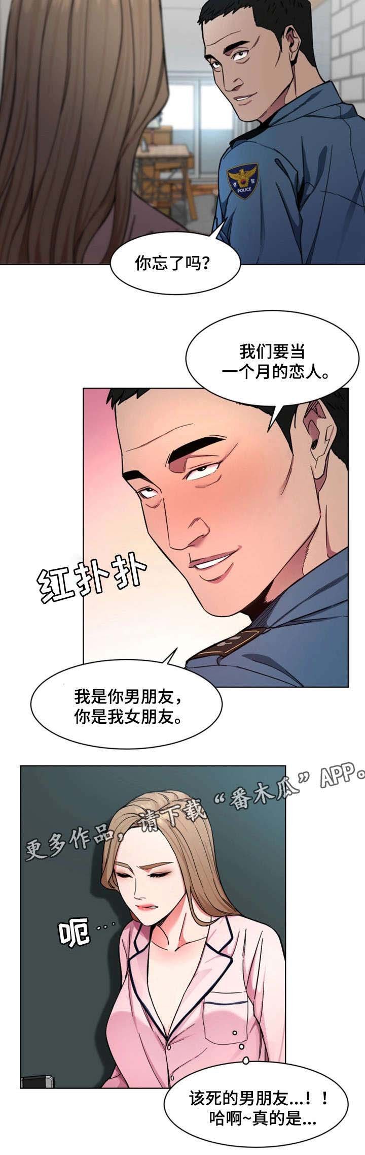 第38章：没那回事