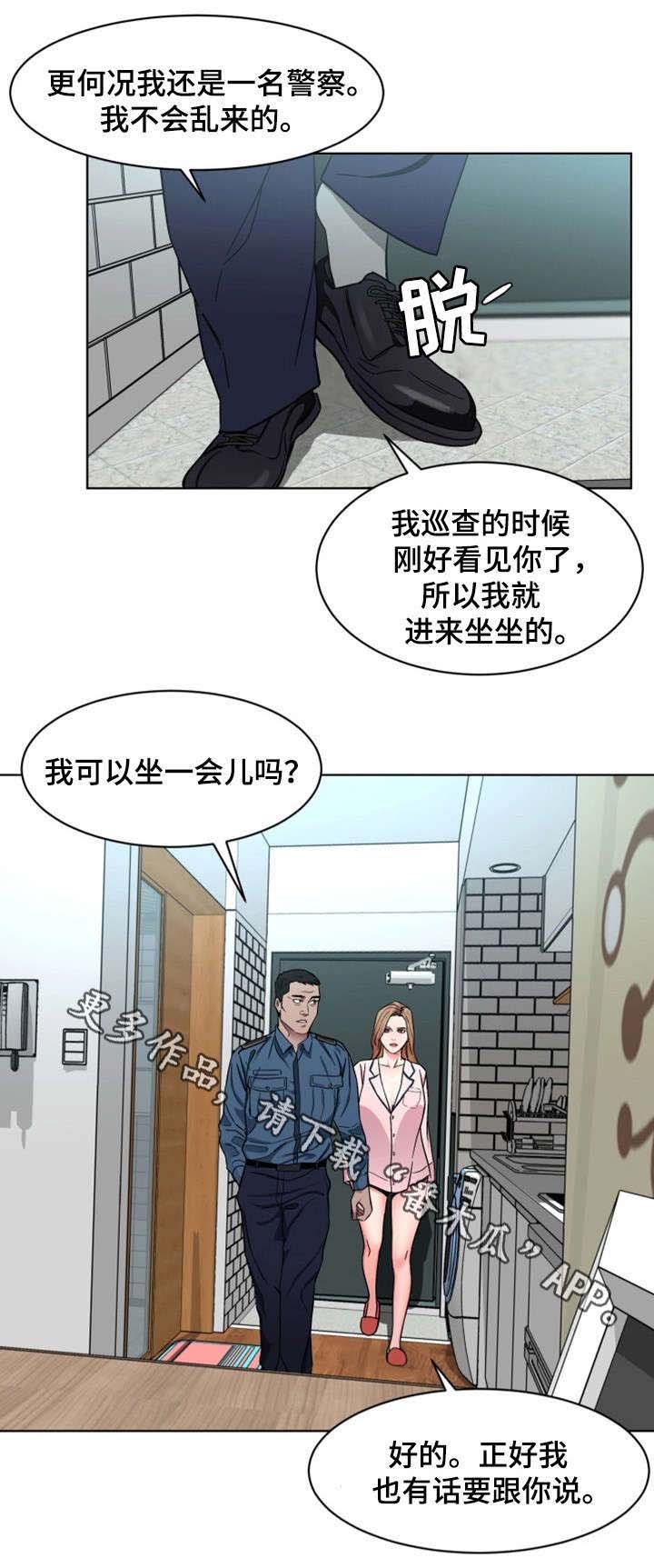 第38章：没那回事