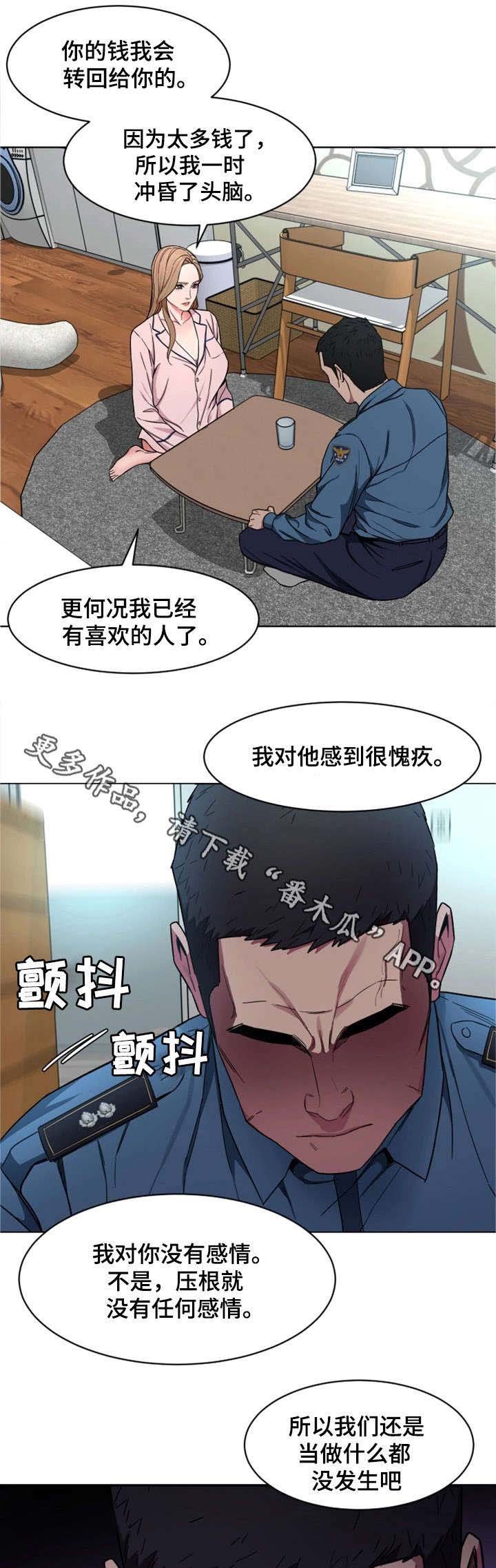 第39章：资料