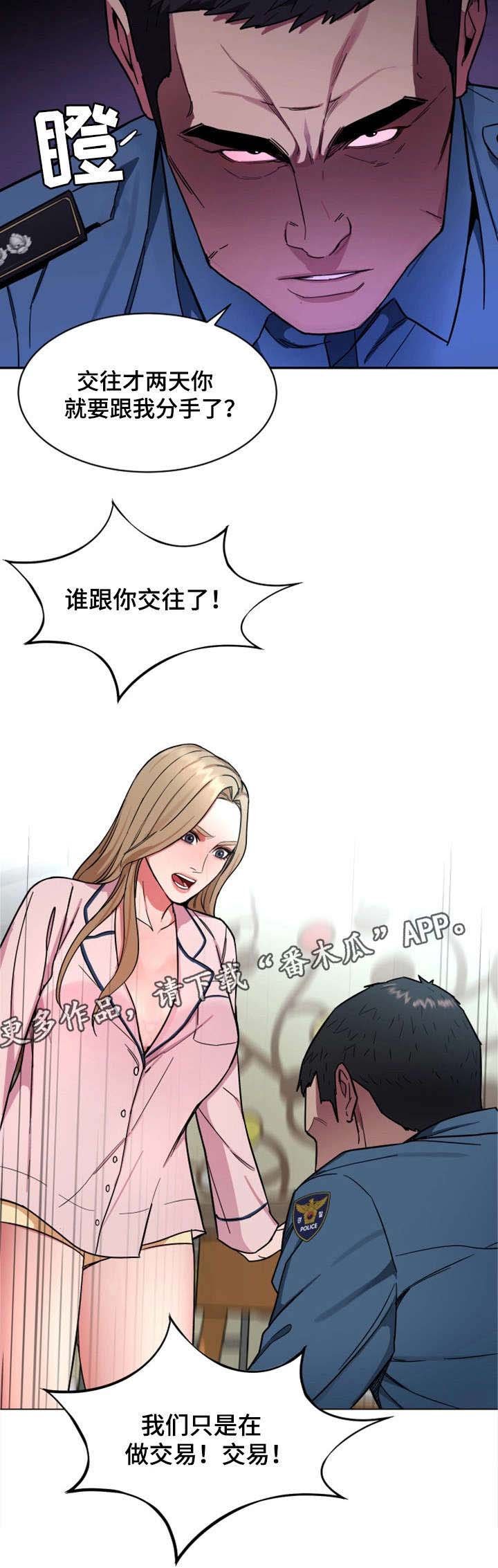 第39章：资料
