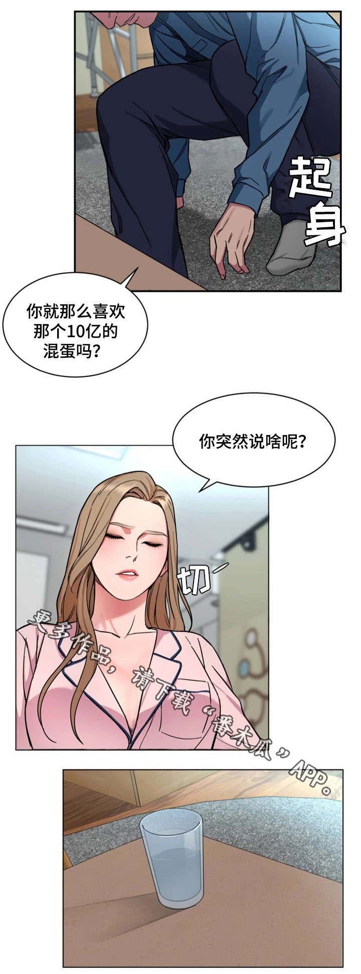 第39章：资料