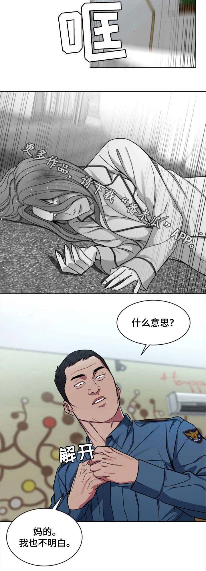 第39章：资料