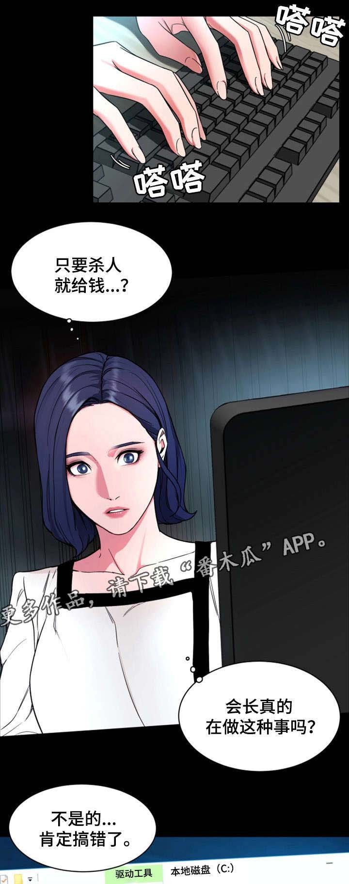 第39章：资料