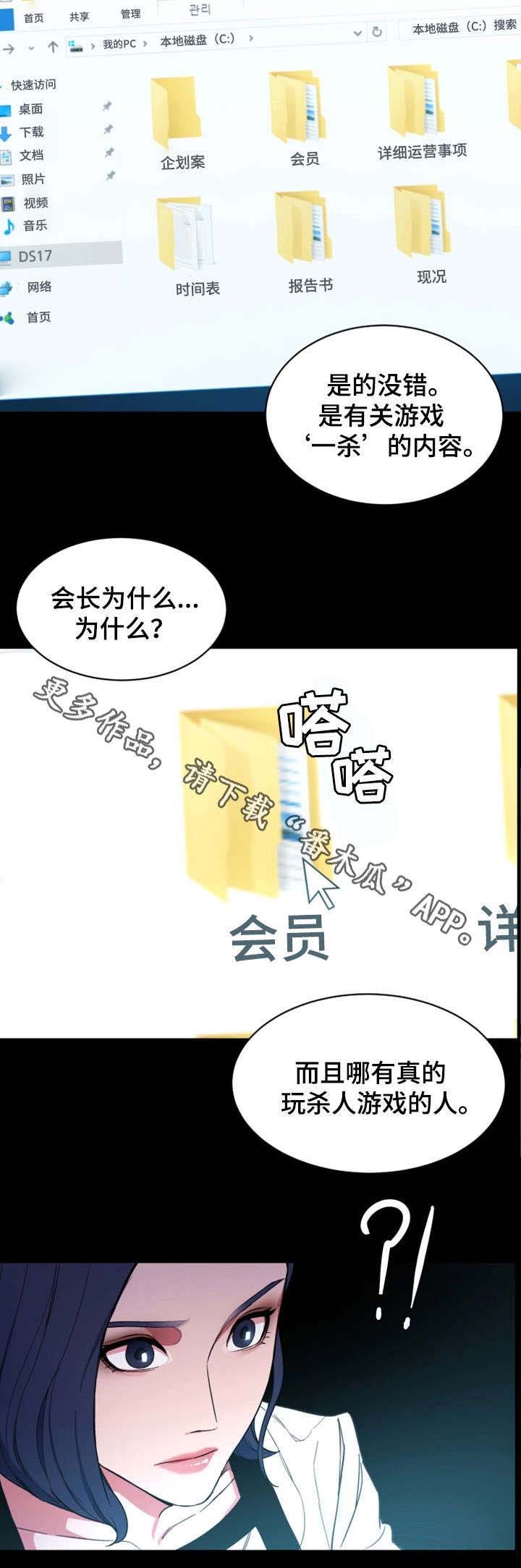 第39章：资料