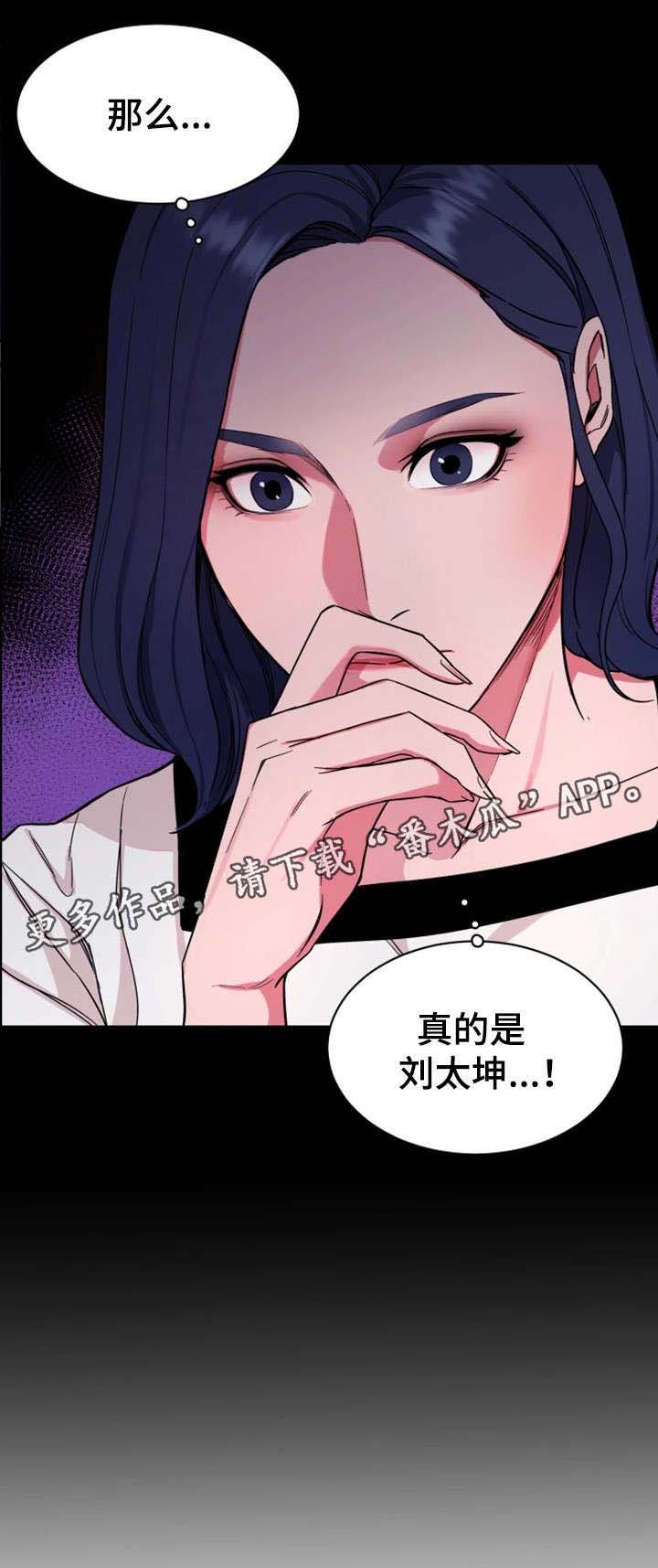 第39章：资料