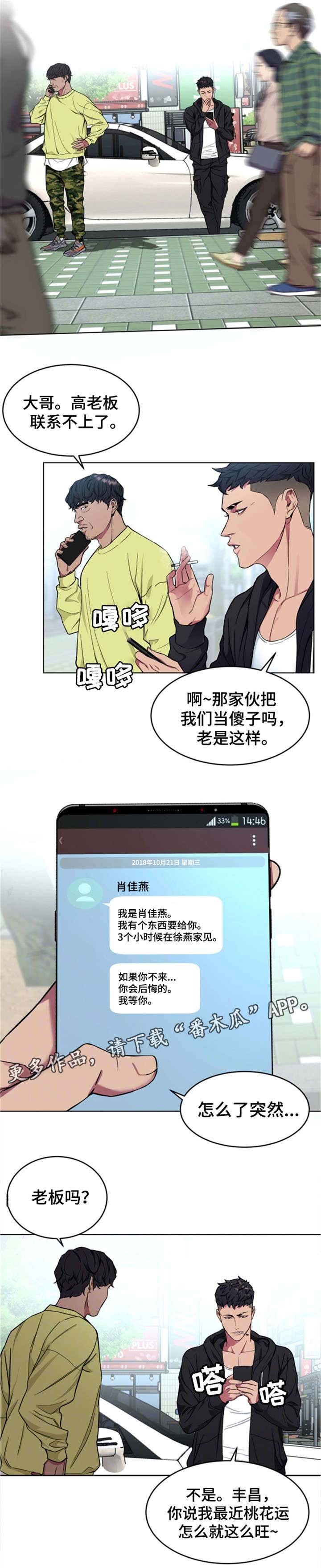 第39章：资料