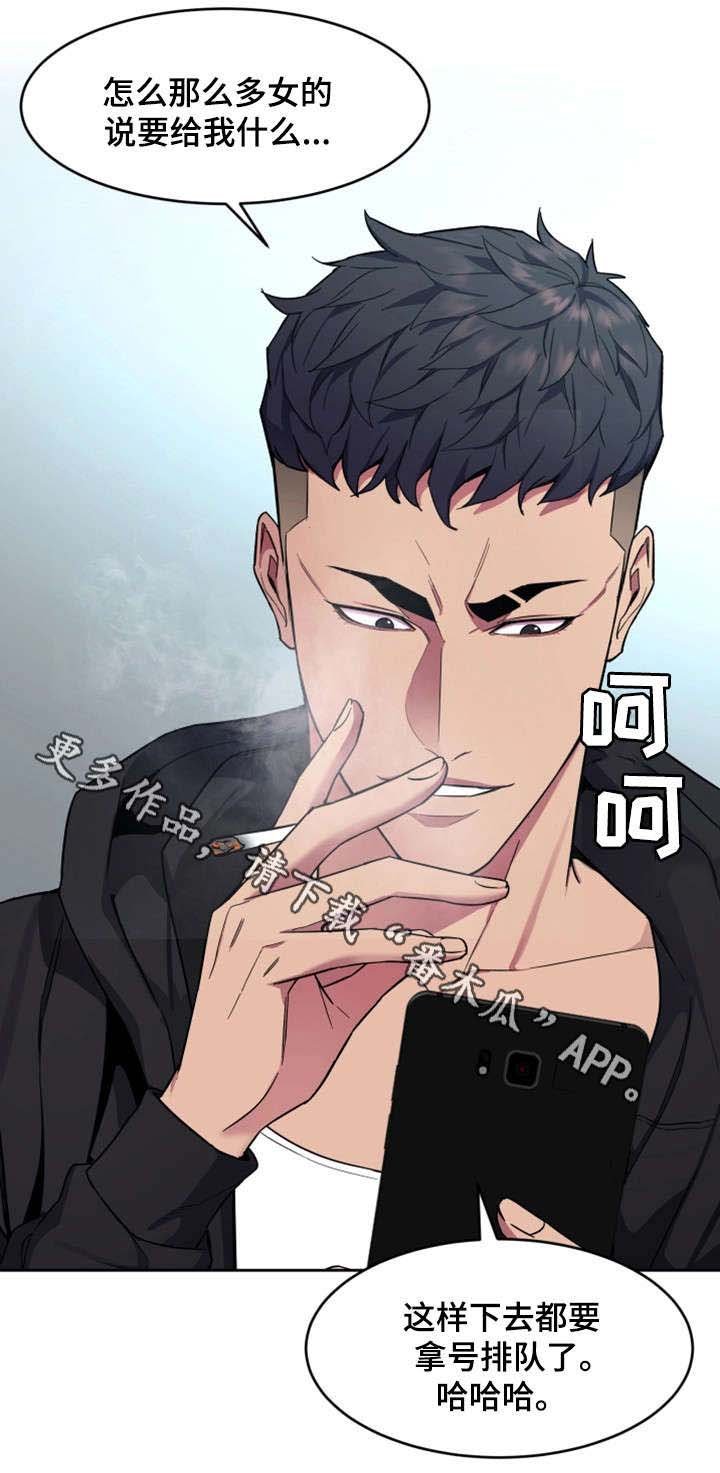 第39章：资料