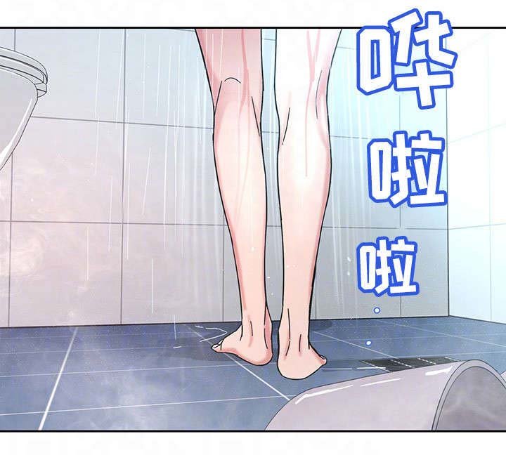 第4章：会长
