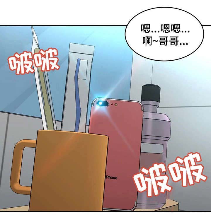 第4章：会长