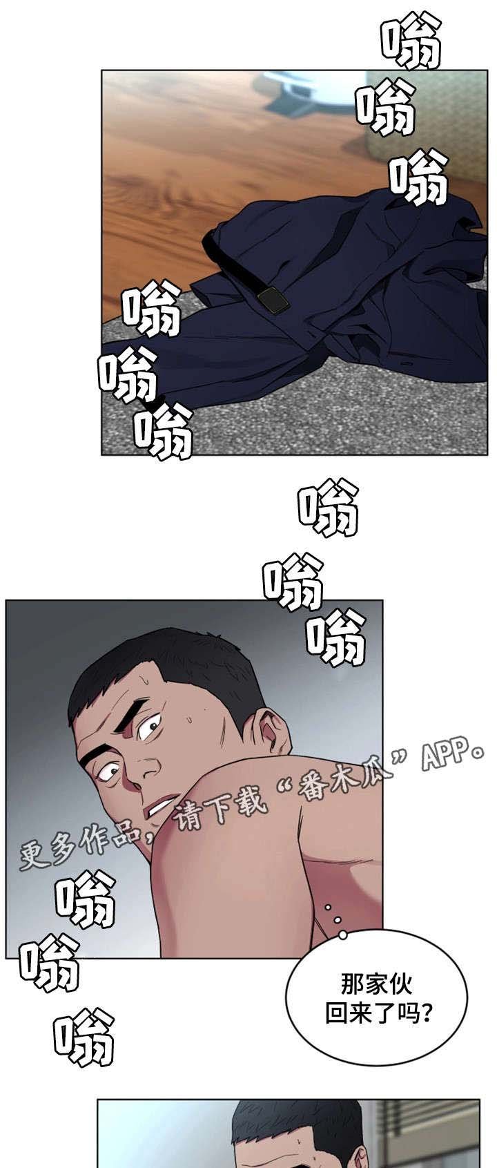 第40章：先留着