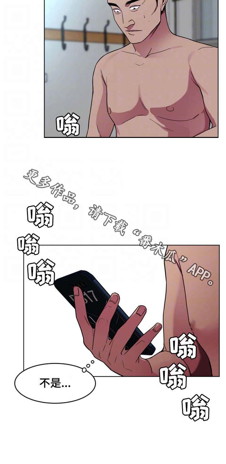 第40章：先留着