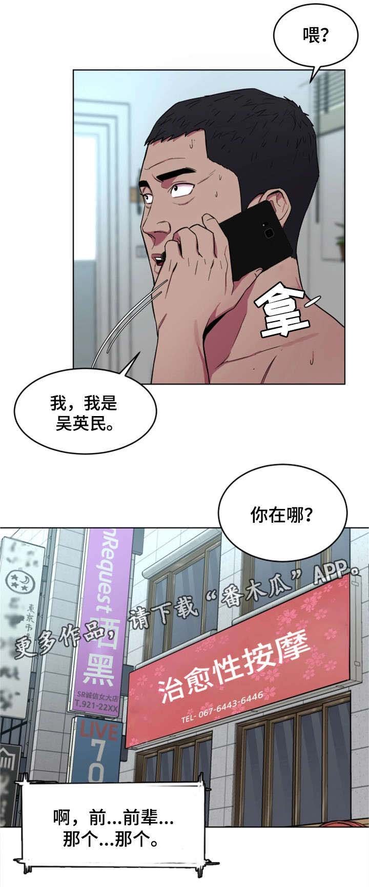第40章：先留着