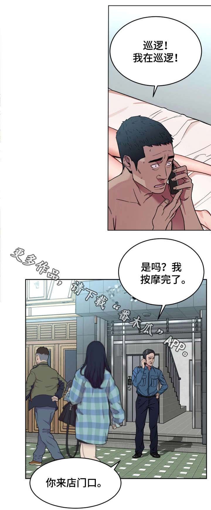 第40章：先留着