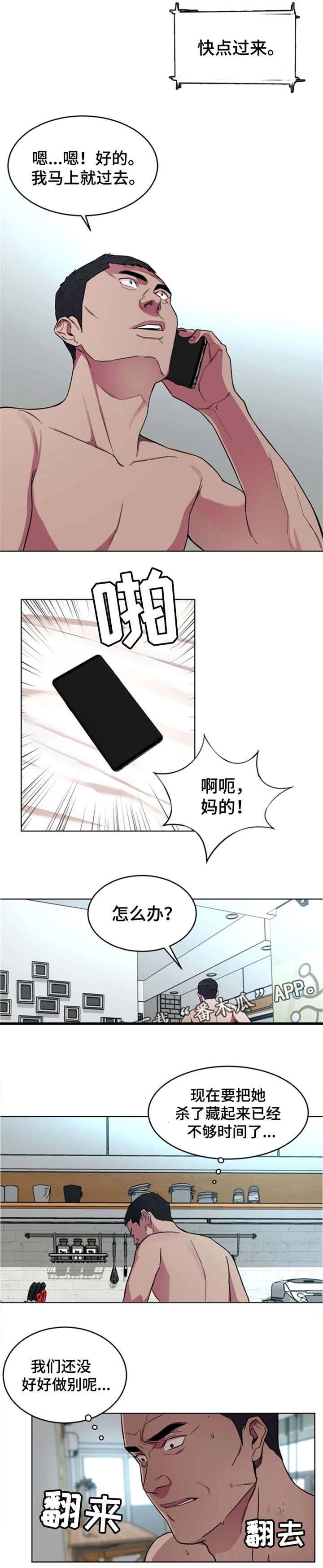 第40章：先留着