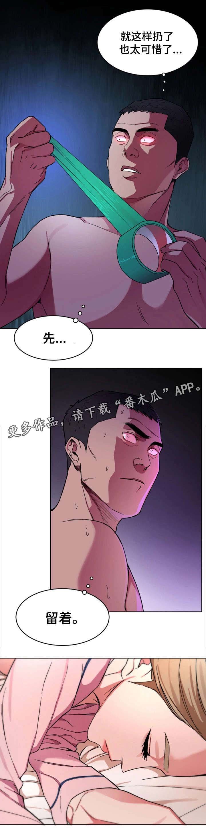 第40章：先留着