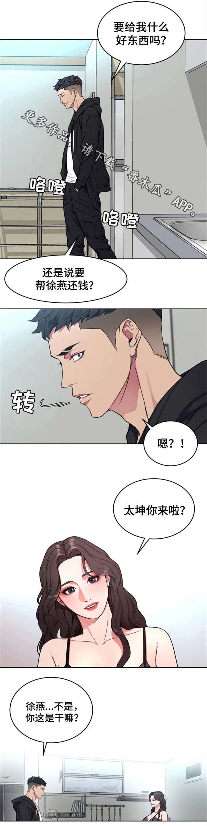 第40章：先留着