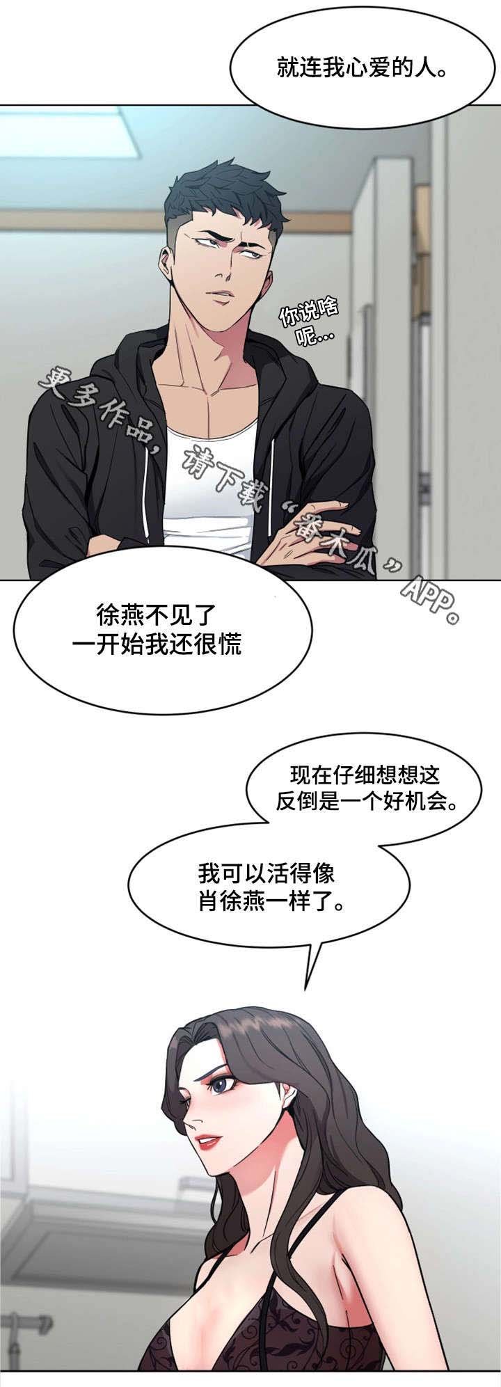 第40章：先留着