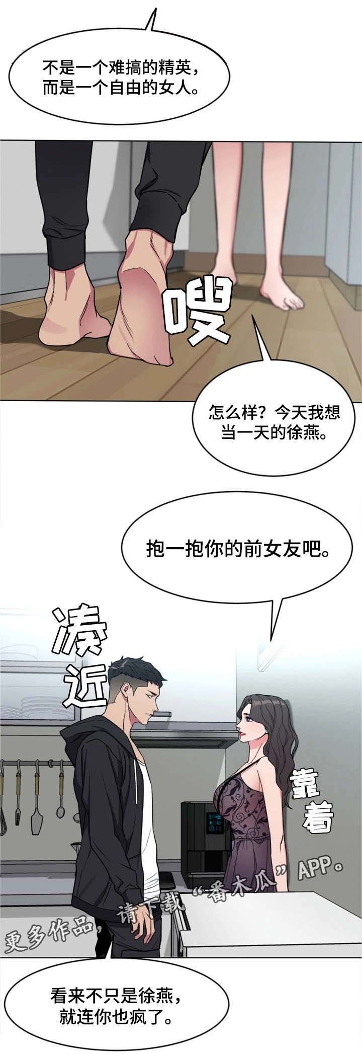 第40章：先留着