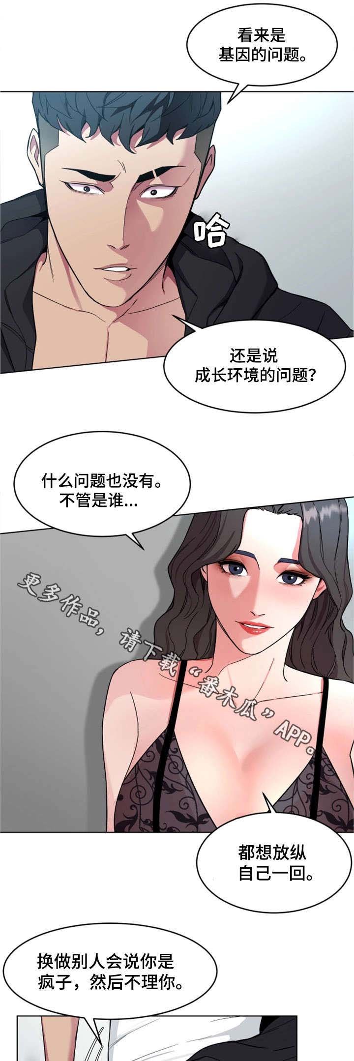 第40章：先留着