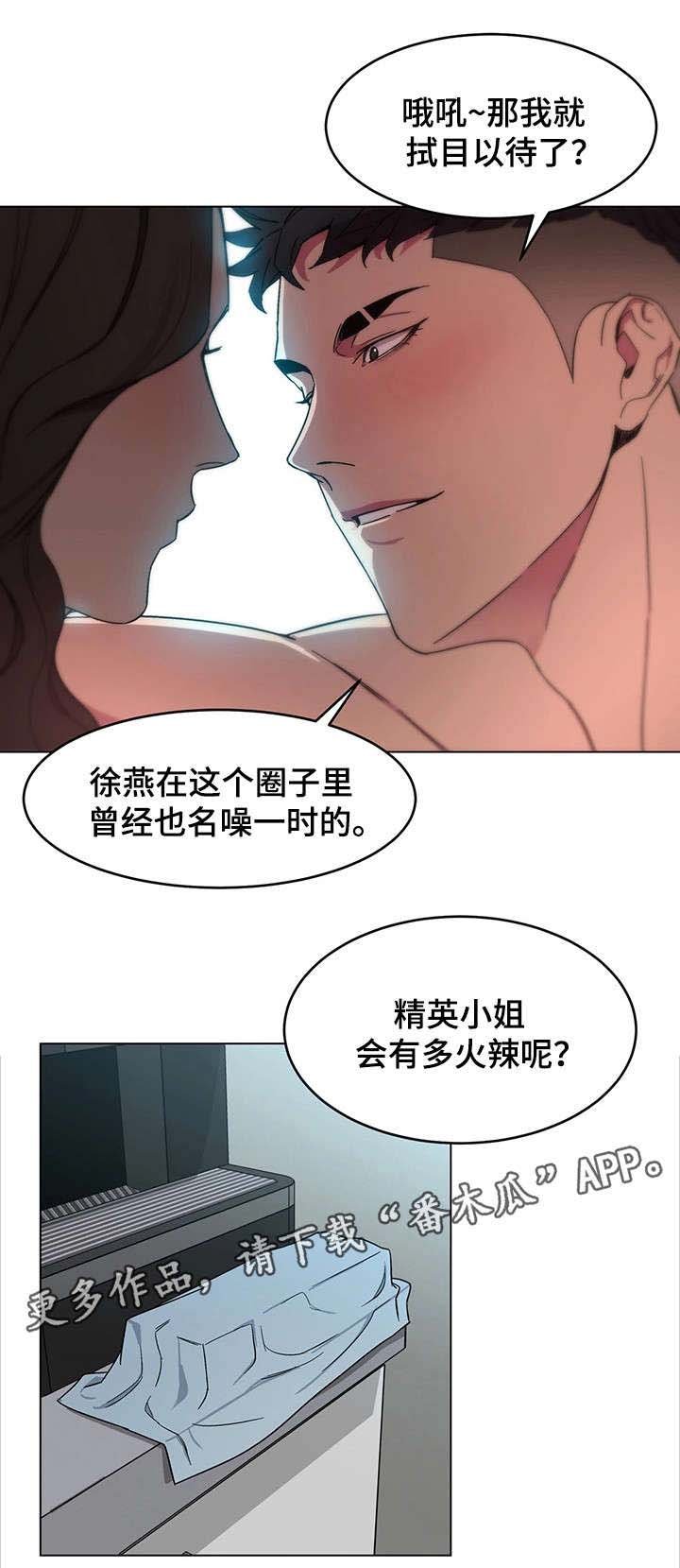 第41章：我爱她！