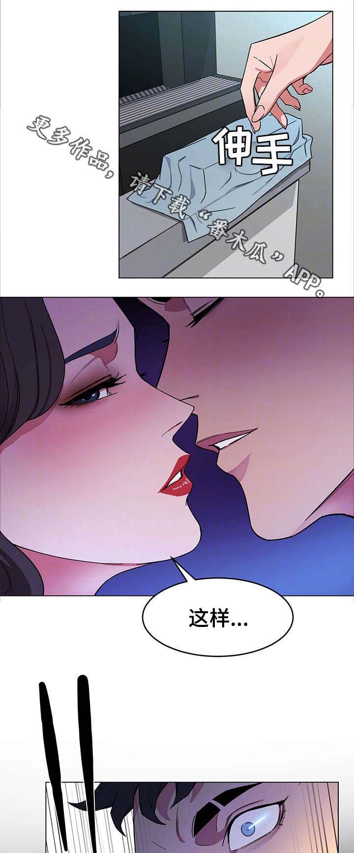 第41章：我爱她！