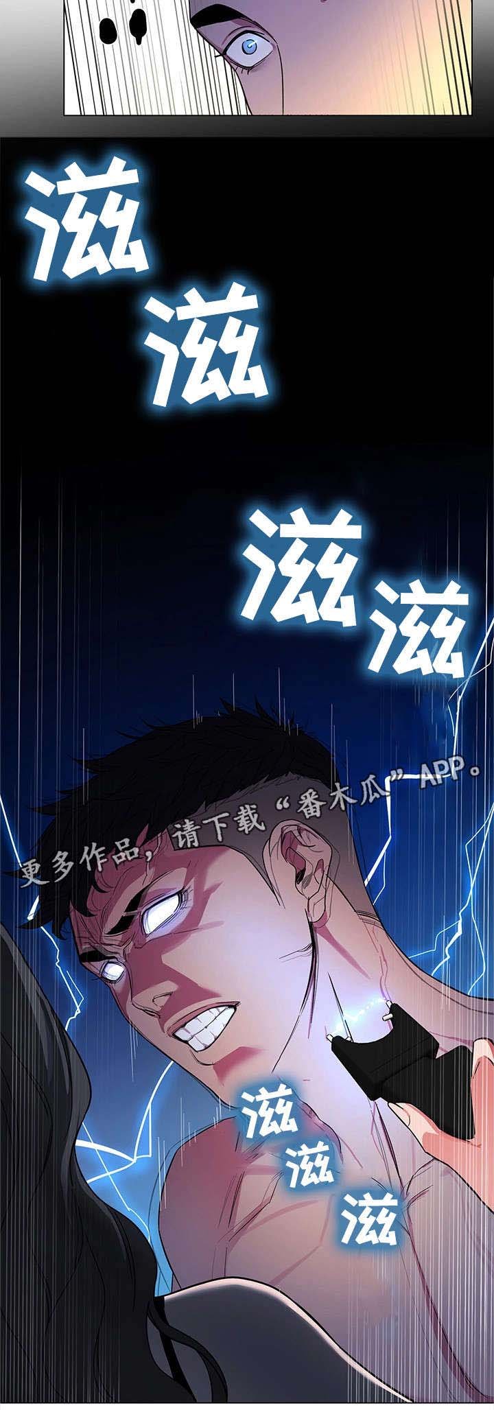 第41章：我爱她！