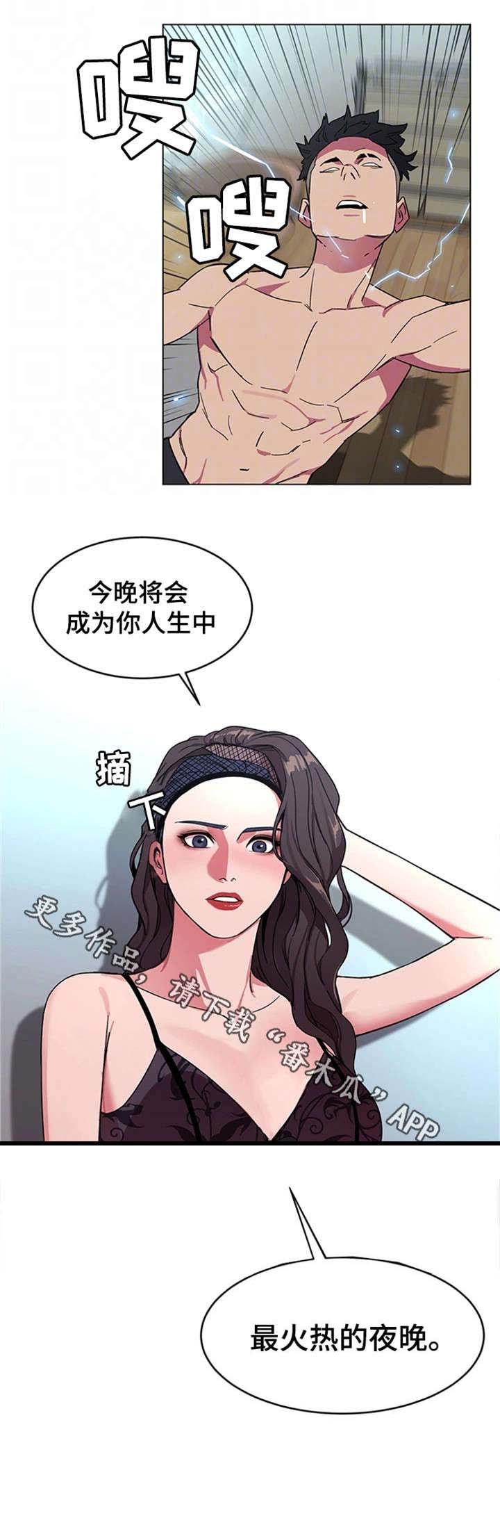第41章：我爱她！
