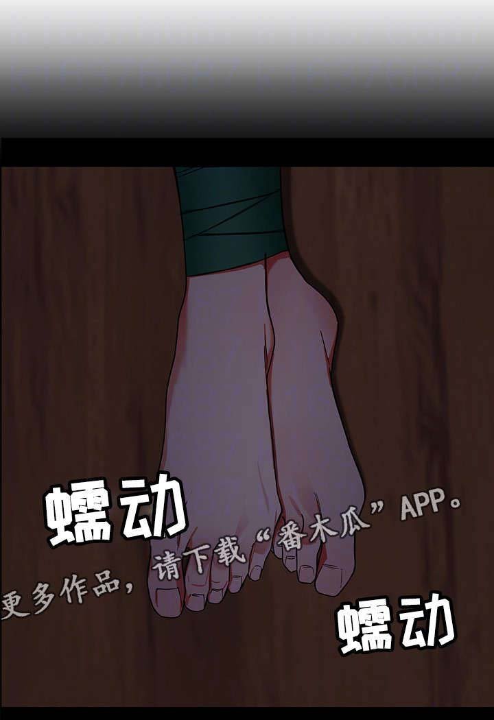 第41章：我爱她！