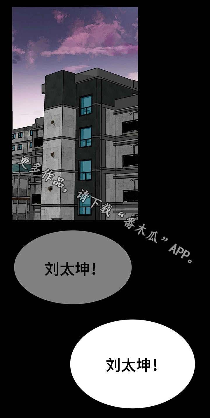 第41章：我爱她！