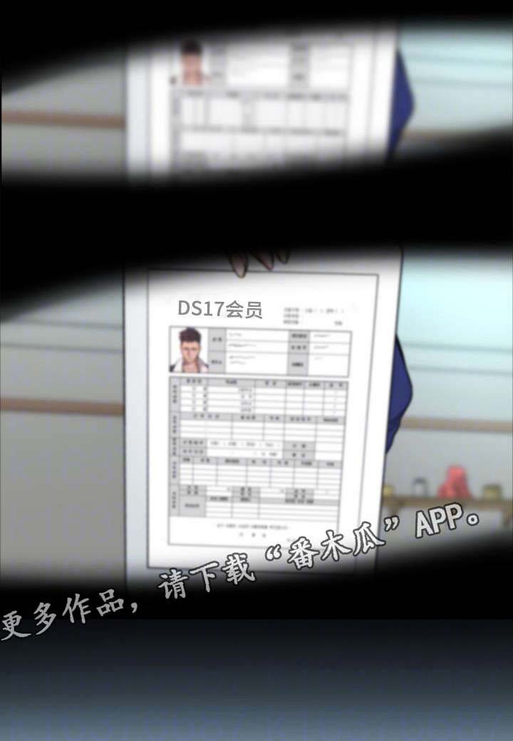 第41章：我爱她！