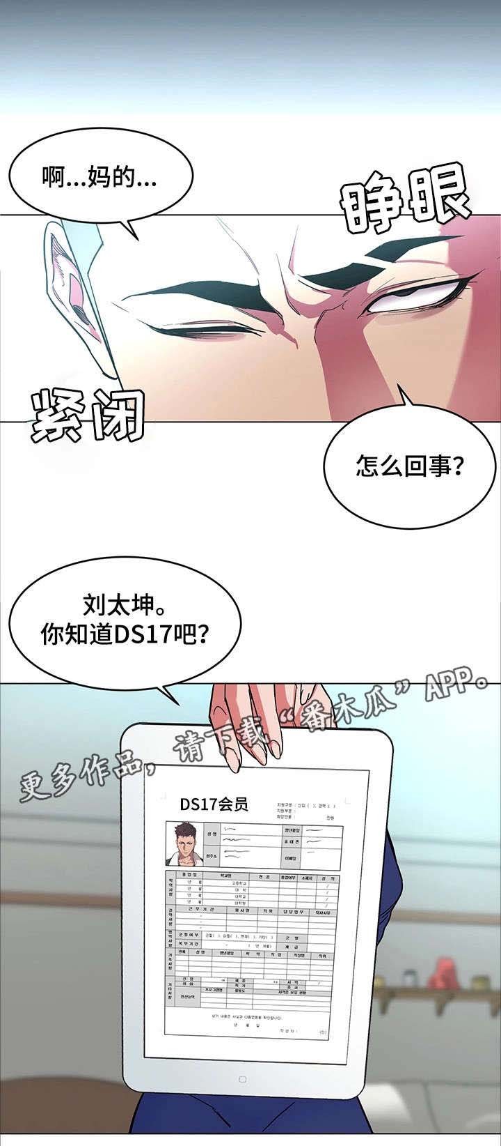 第41章：我爱她！