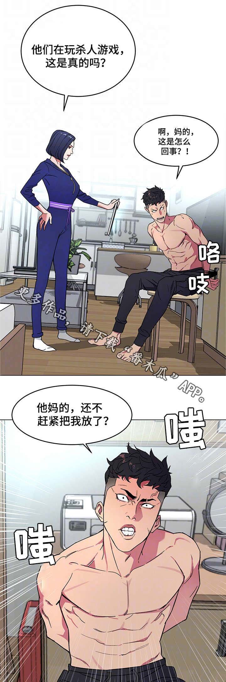 第41章：我爱她！