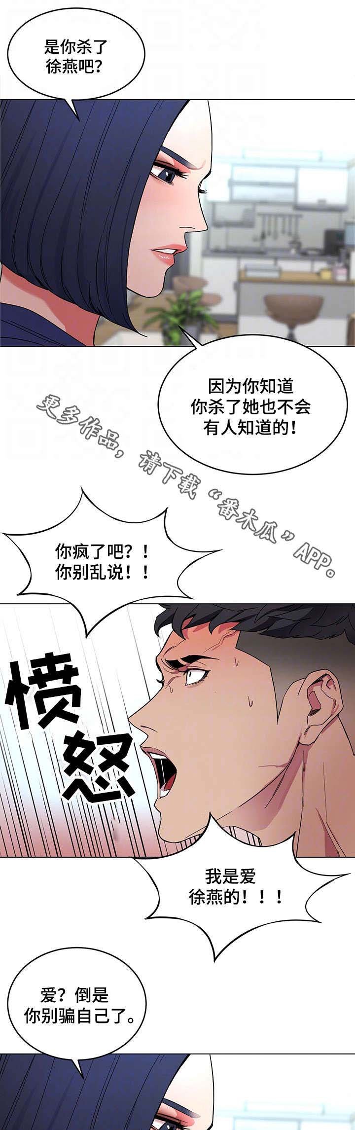 第41章：我爱她！
