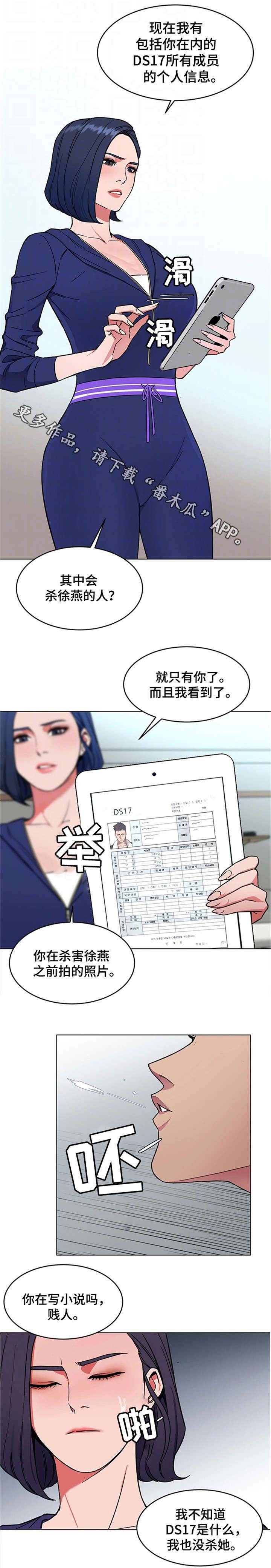 第41章：我爱她！