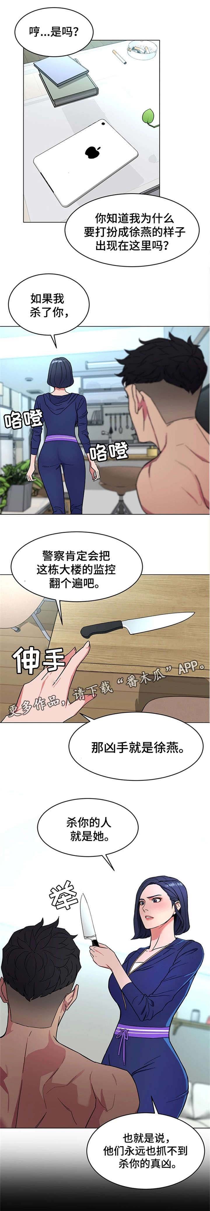 第41章：我爱她！