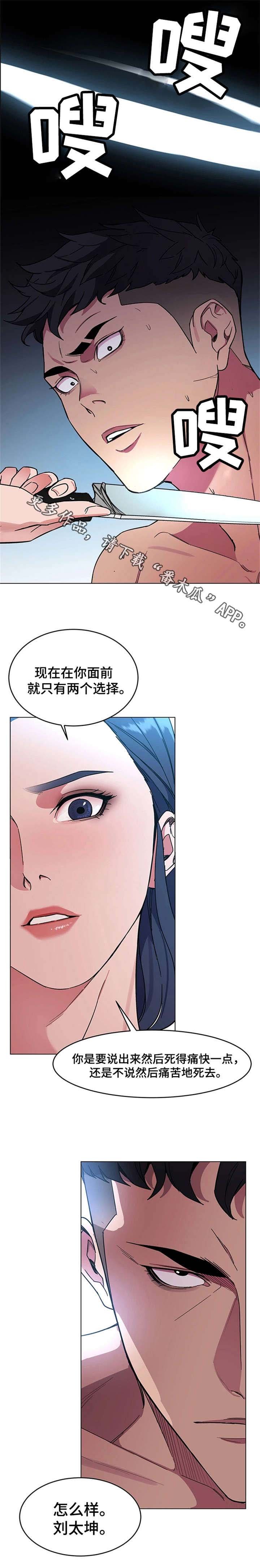 第41章：我爱她！