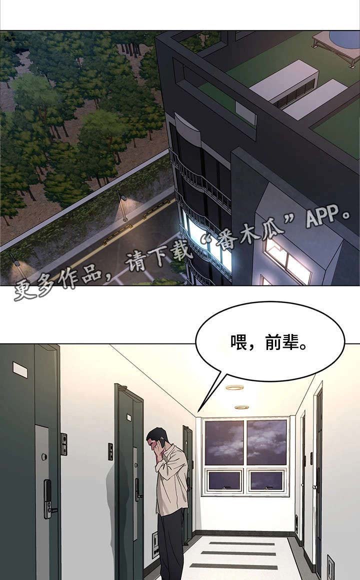 第42章：睡美人