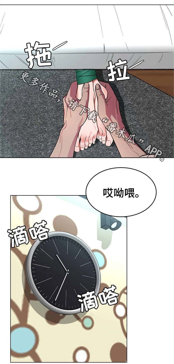 第42章：睡美人