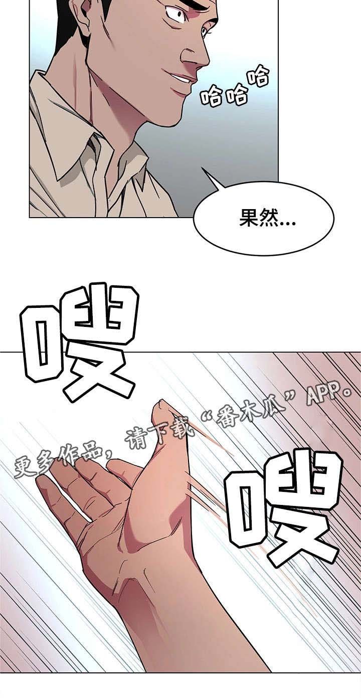 第42章：睡美人