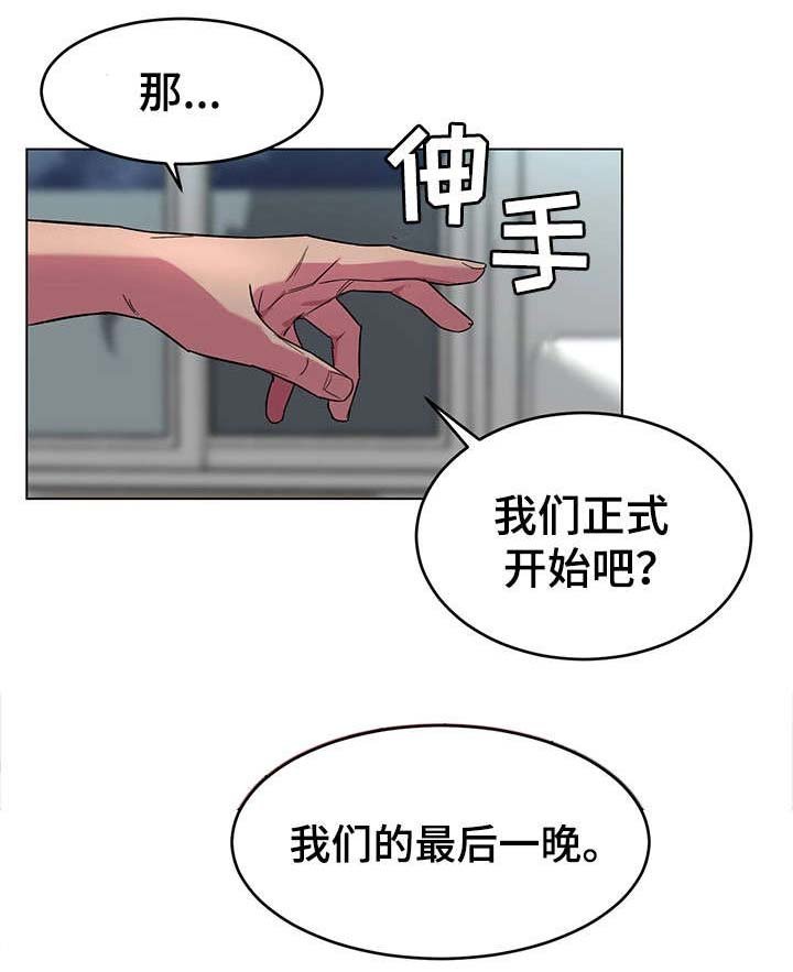 第42章：睡美人