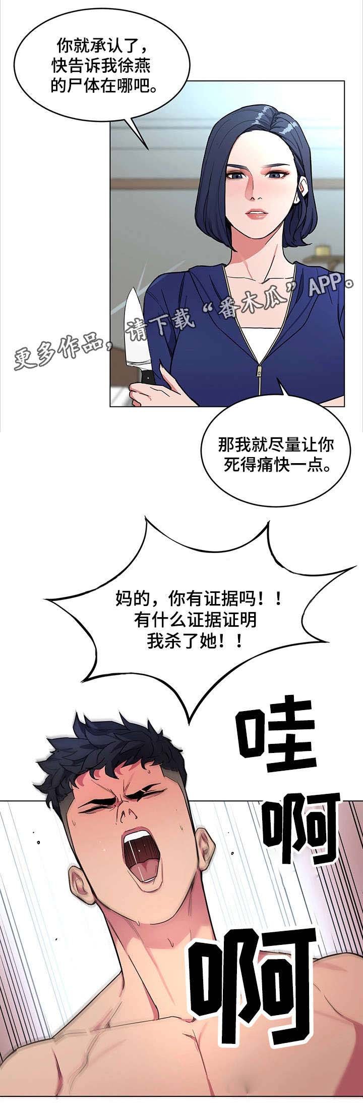 第42章：睡美人