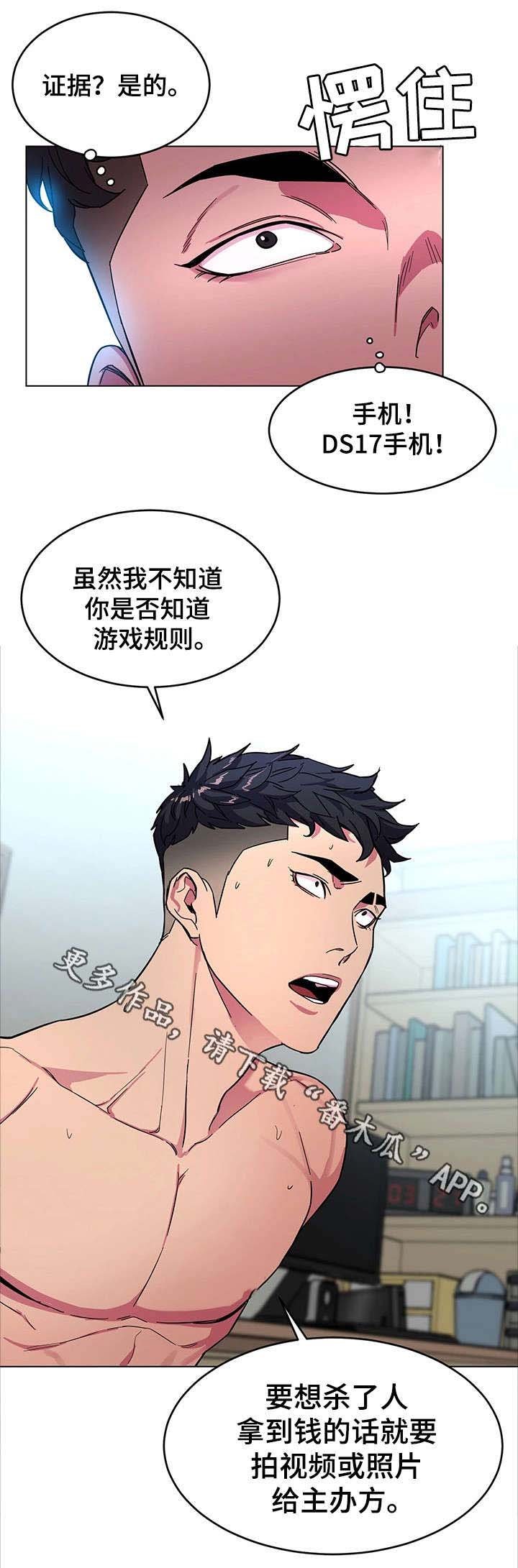 第42章：睡美人