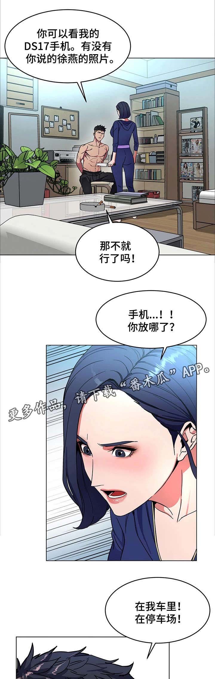 第42章：睡美人