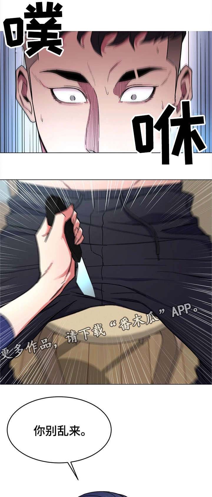 第42章：睡美人