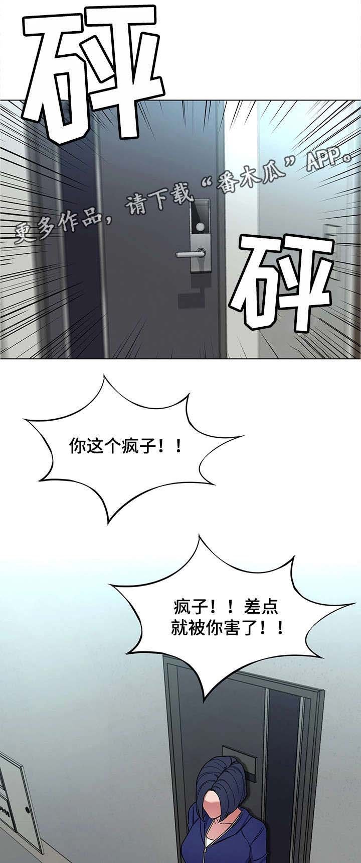 第42章：睡美人
